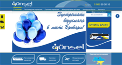 Desktop Screenshot of gunsel.ua
